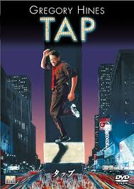 グレゴリーハインズ　TAP