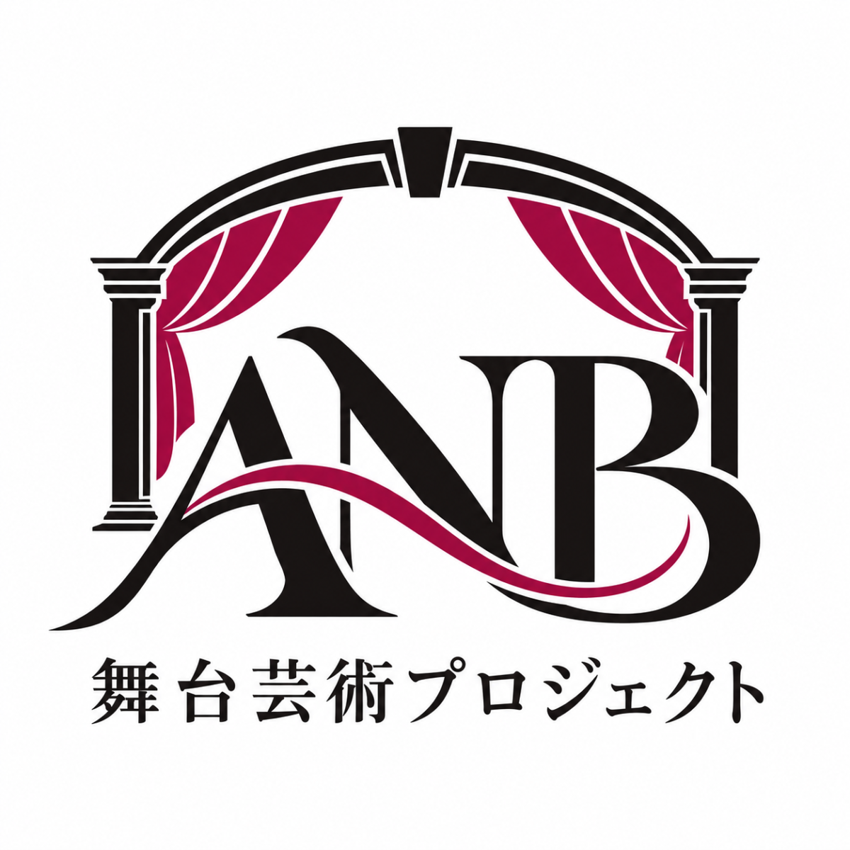 ANB舞台芸術プロジェクトロゴ